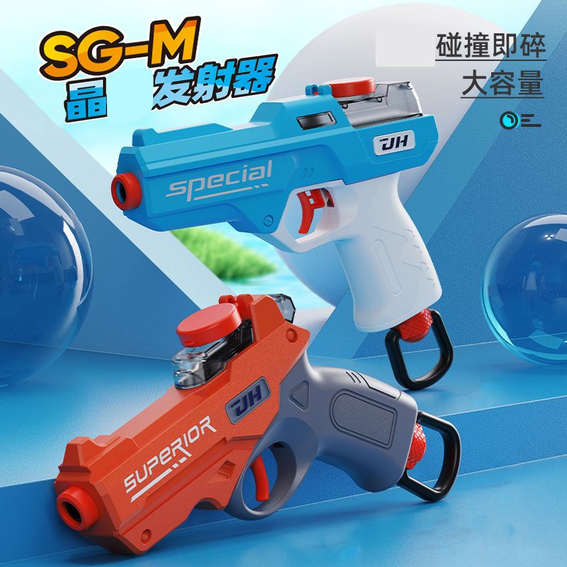 水晶科教玩具 寓教于乐的魔法世界